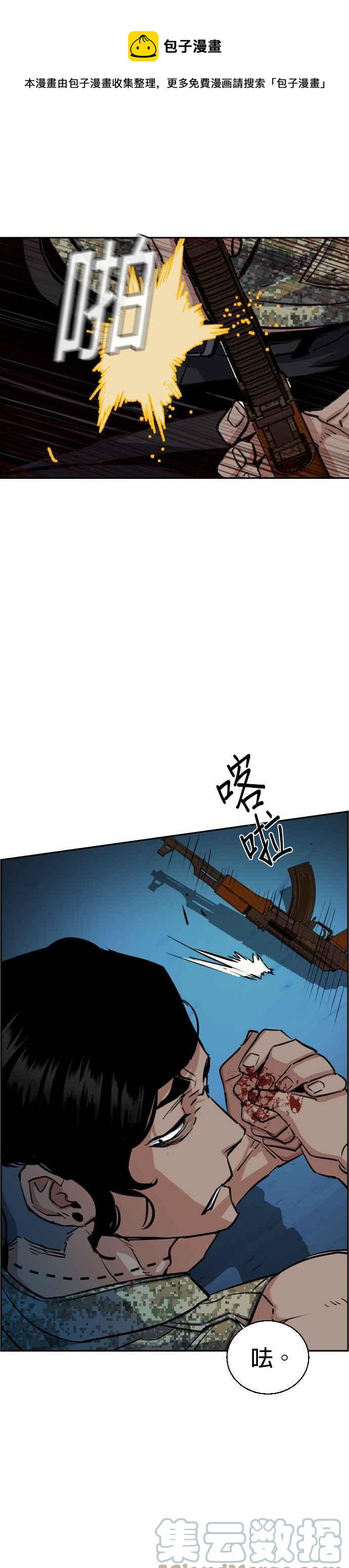 第 49 页