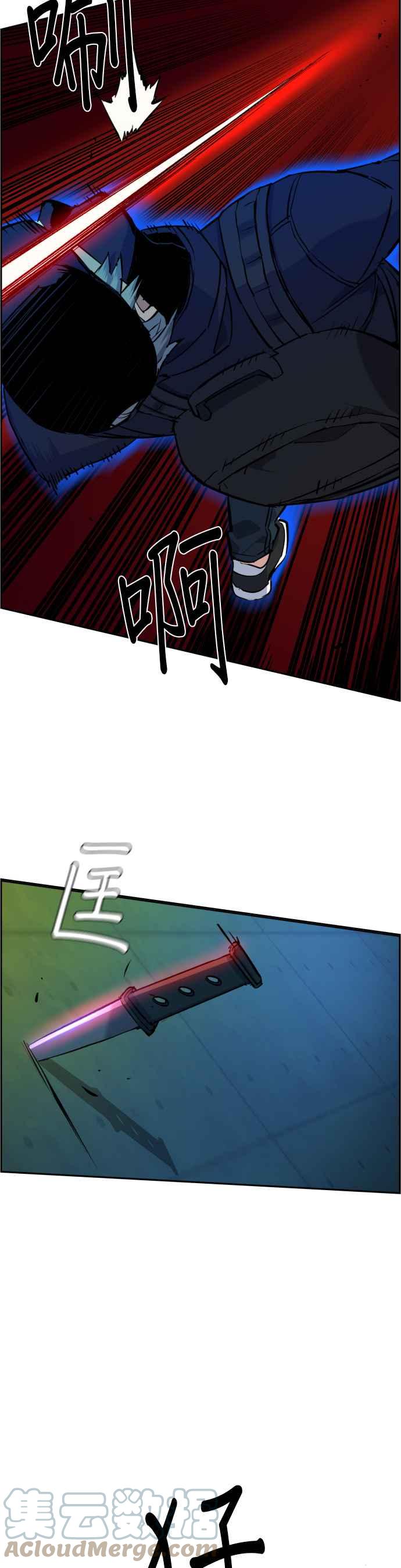 第 52 页