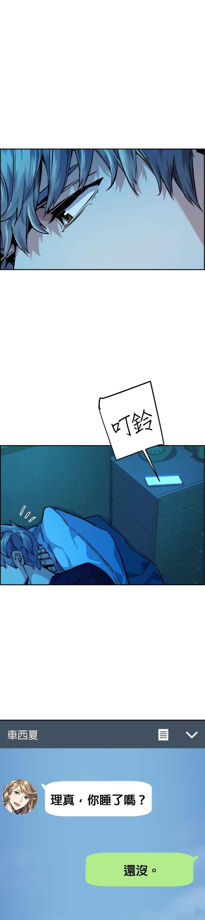 第 47 页