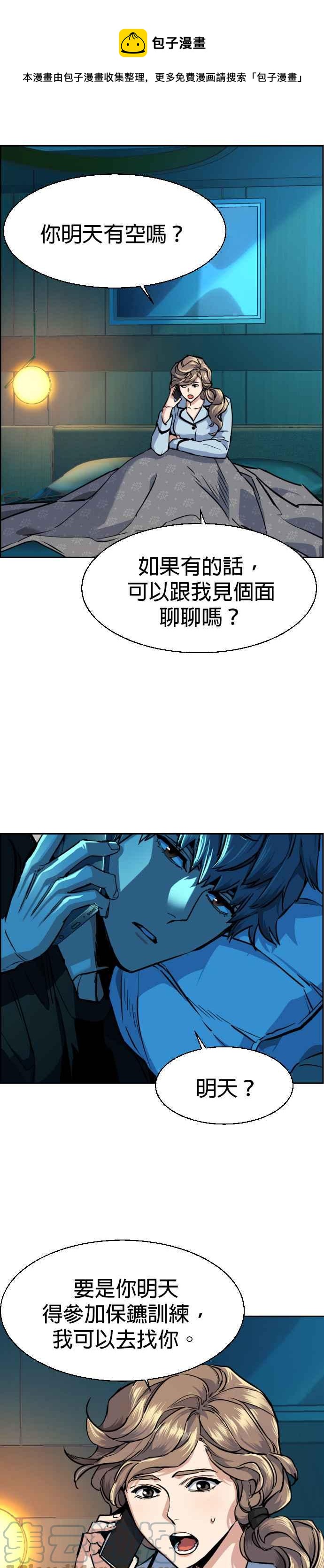 第 49 页