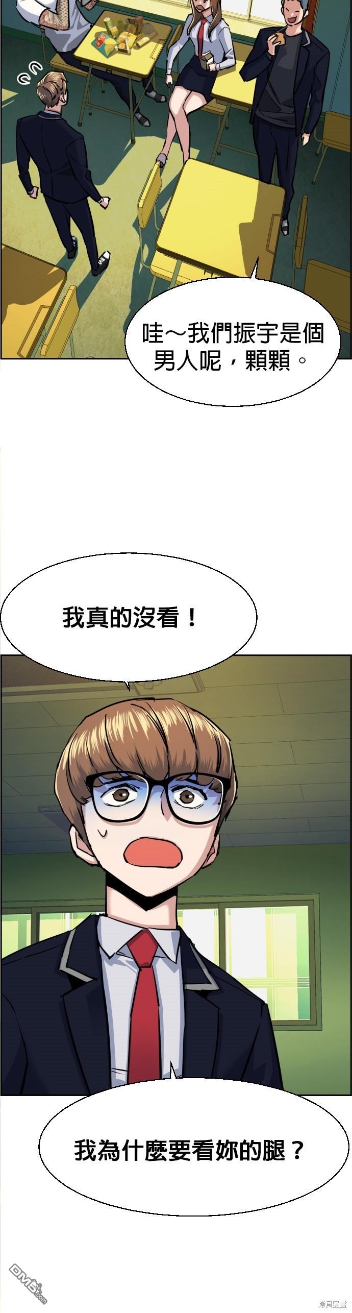 第 30 页