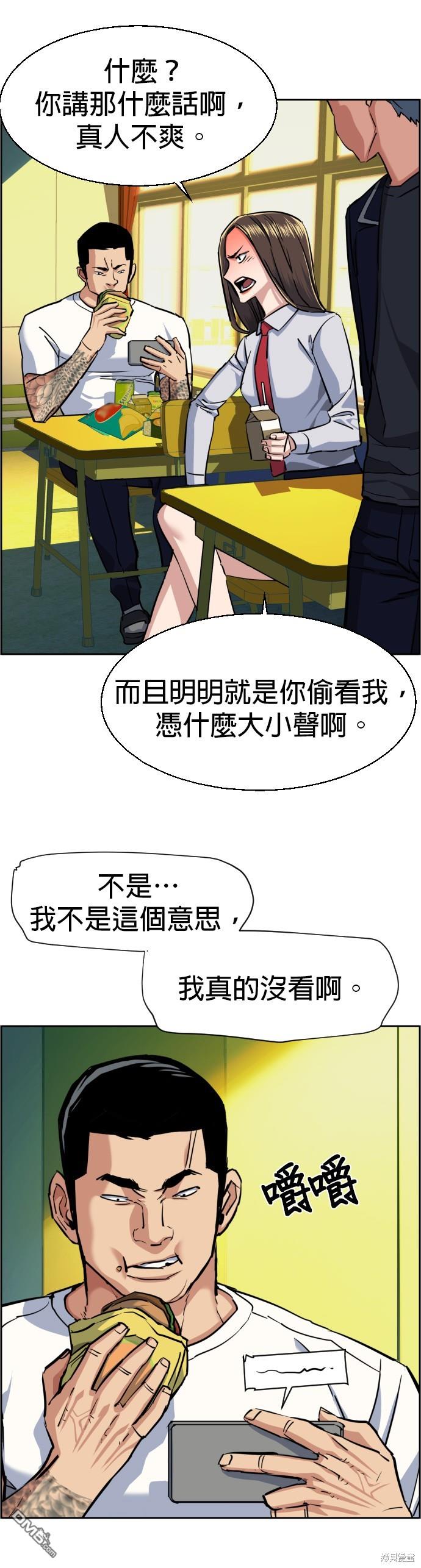 第 31 页