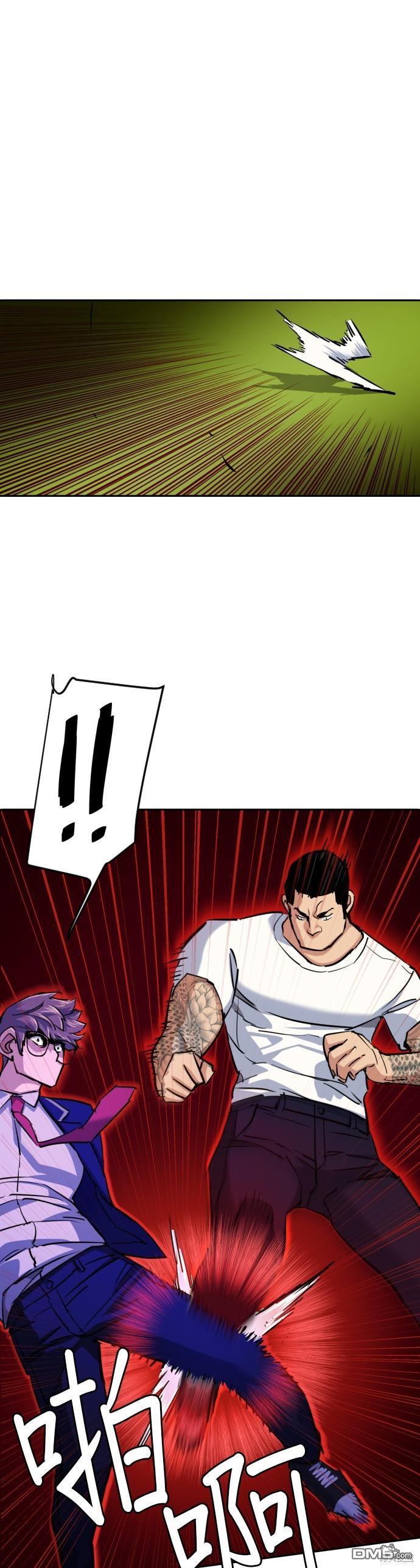 第 33 页