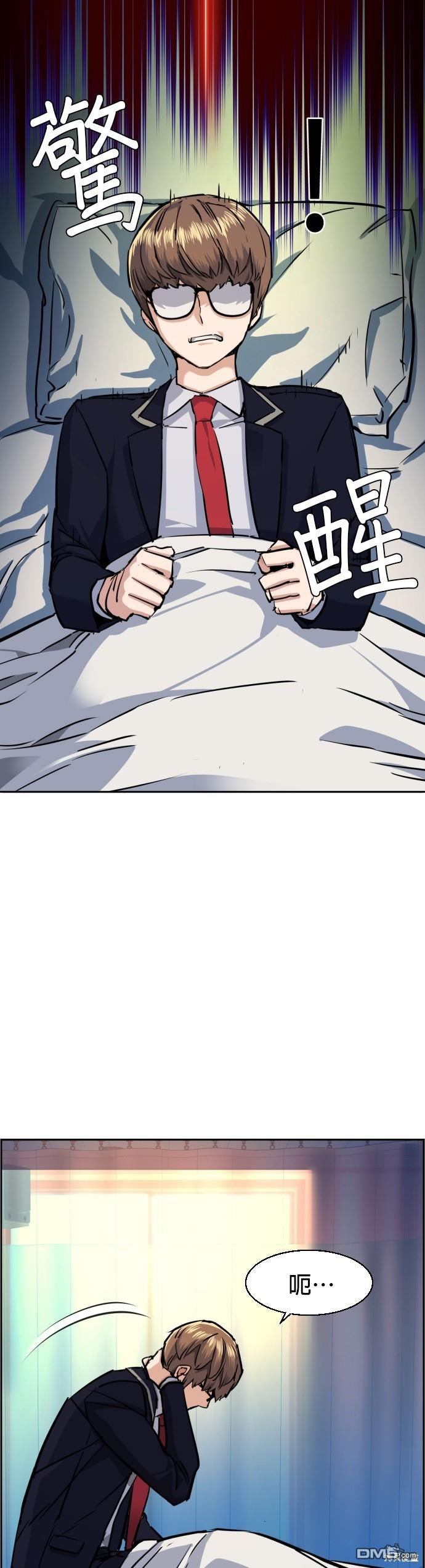 第 43 页