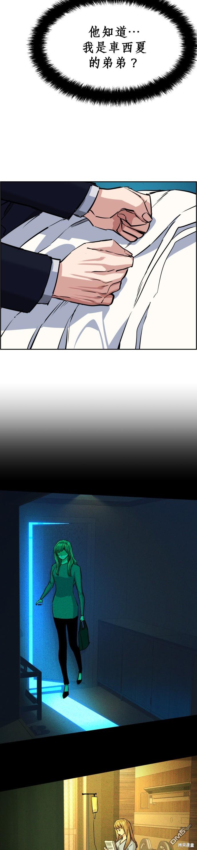第 48 页