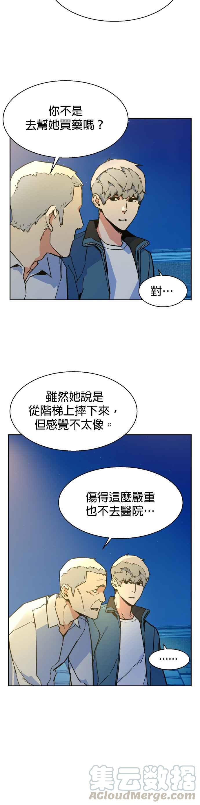 第 43 页