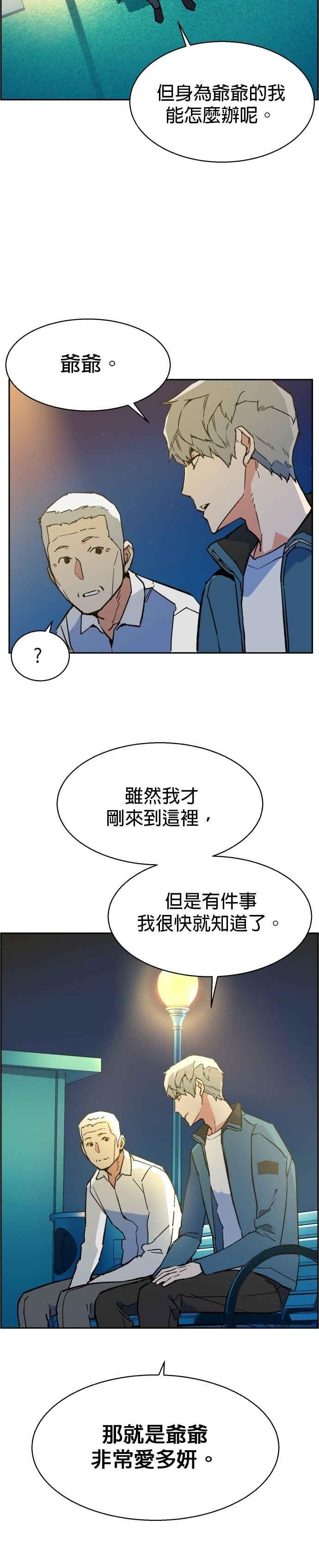 第 47 页