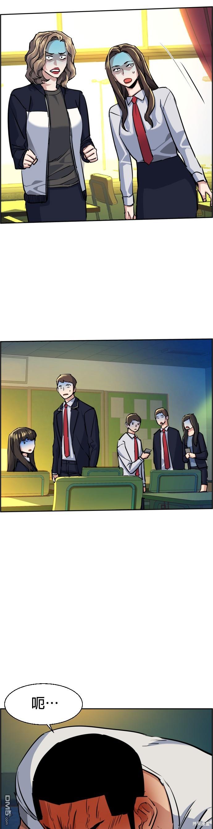 第 44 页