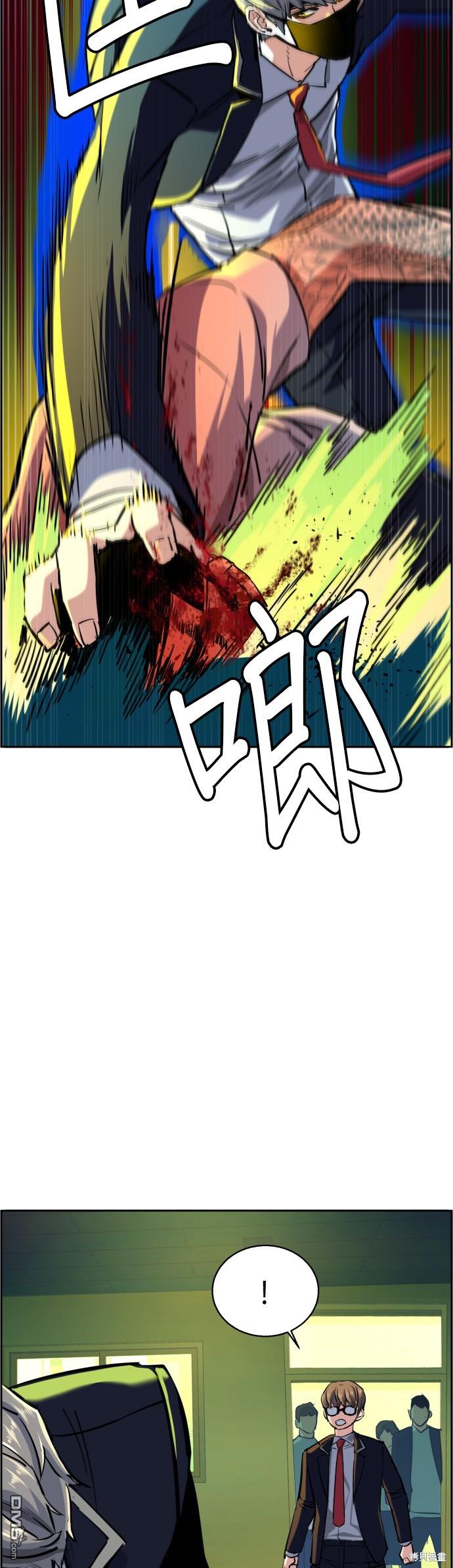 第 29 页