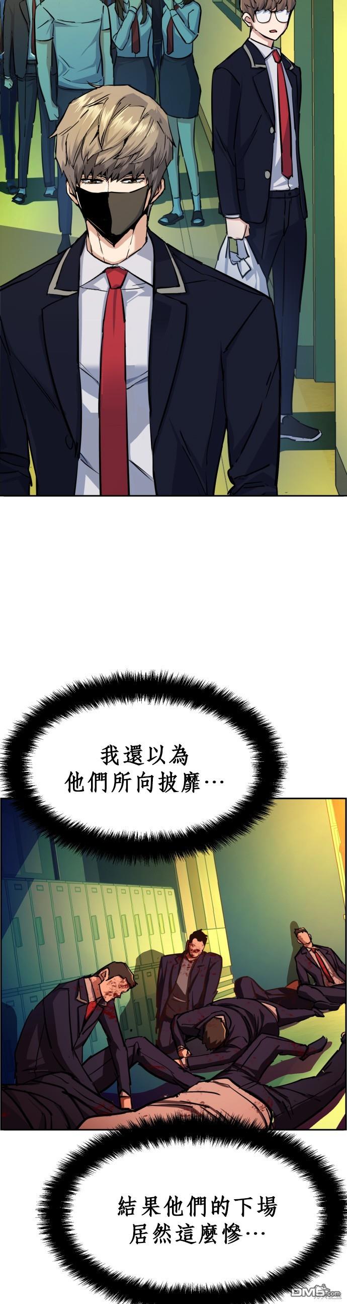 第 38 页