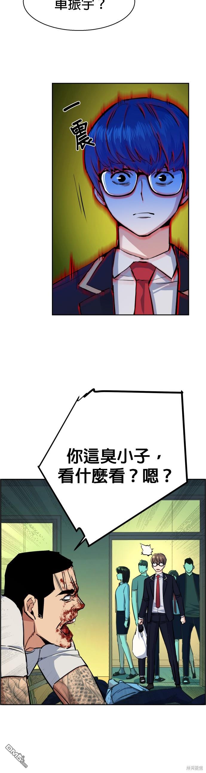 第 40 页
