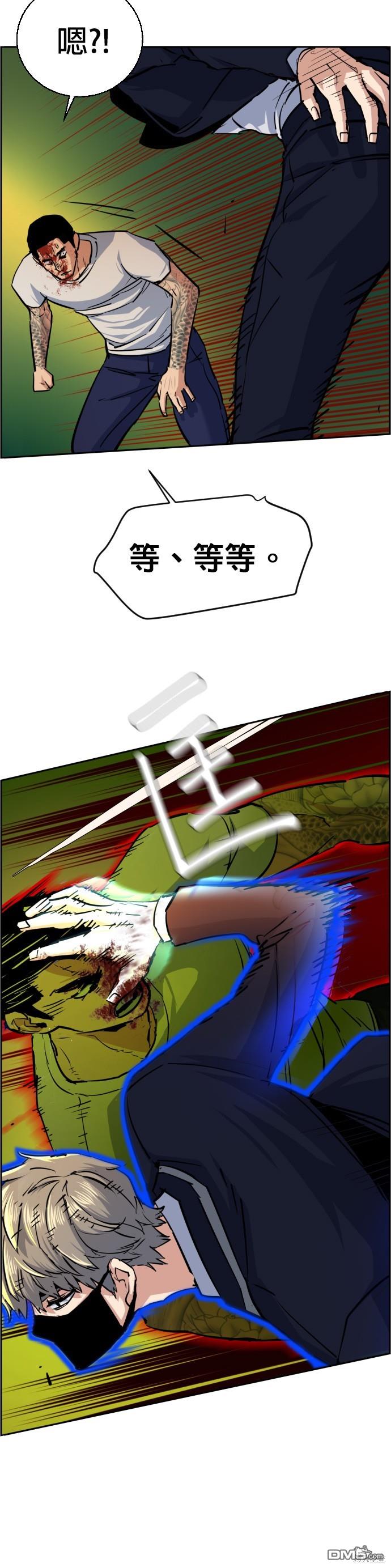 第 43 页