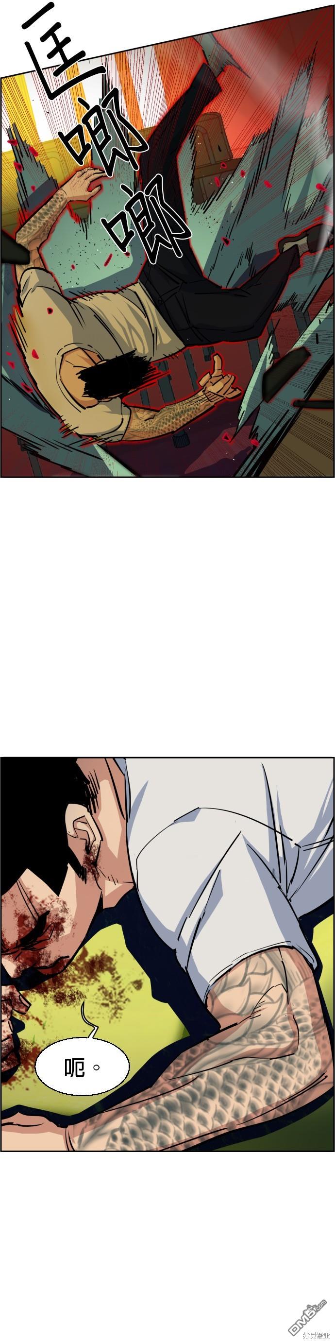 第 44 页