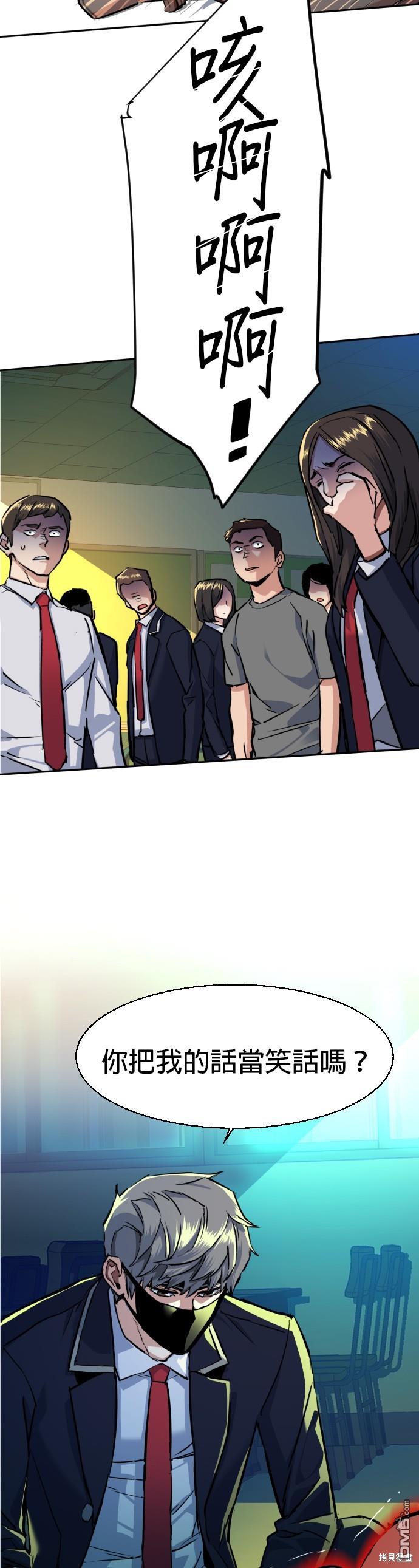 第 47 页