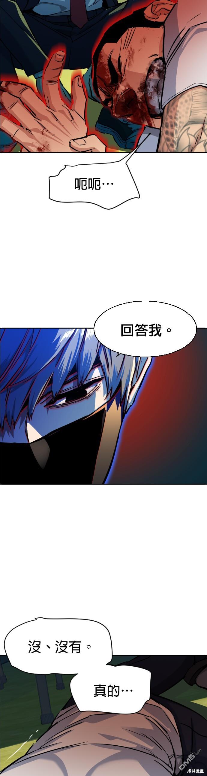 第 48 页