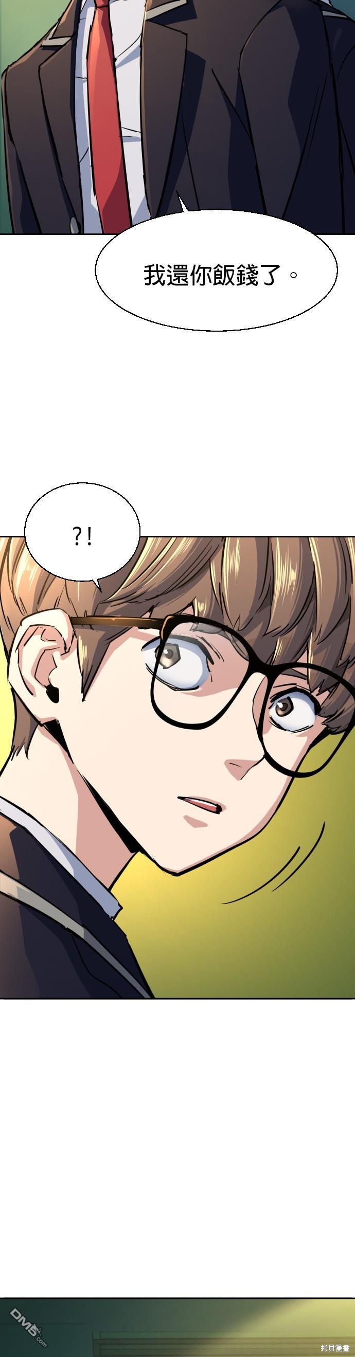 第 53 页