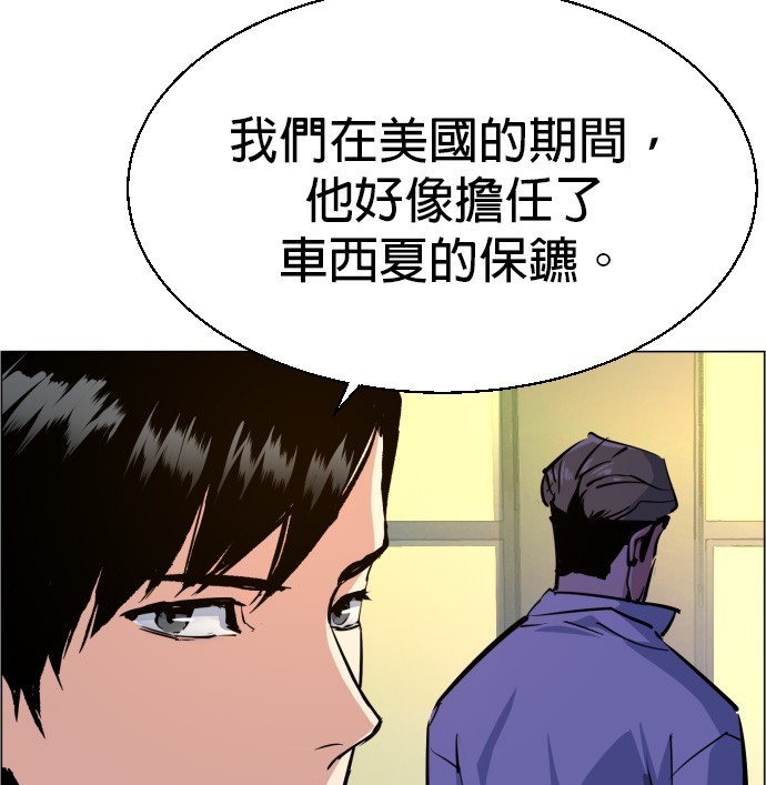 第 105 页