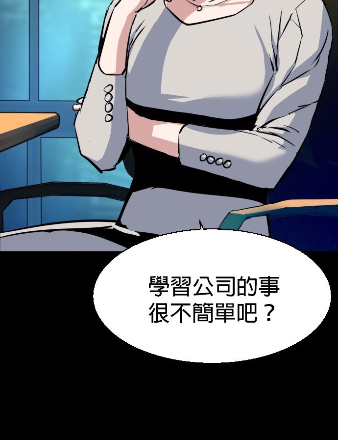 第 111 页