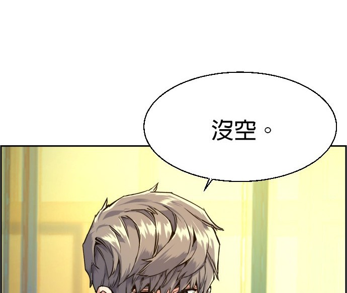 第 138 页