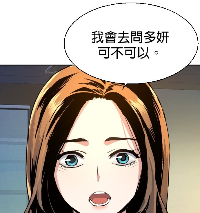 第 143 页