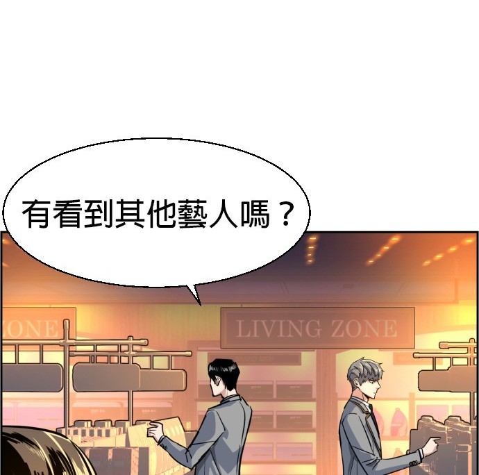 第 157 页
