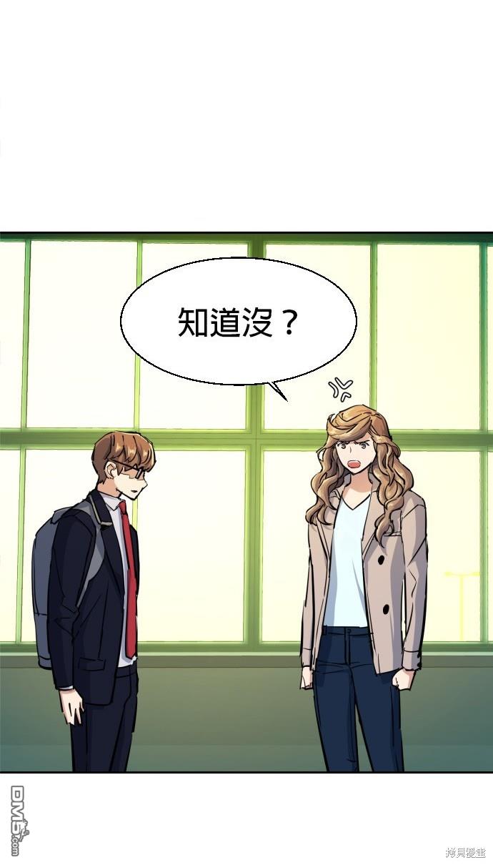 第 85 页