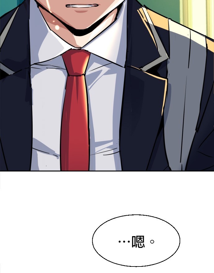 第 87 页