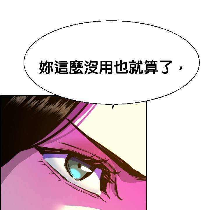 第 113 页