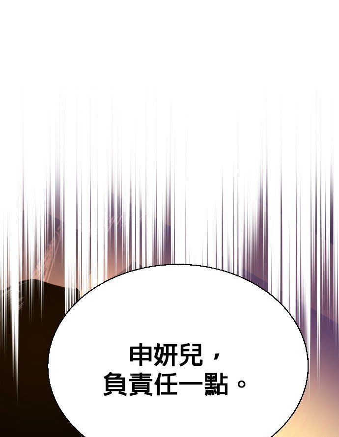 第 117 页