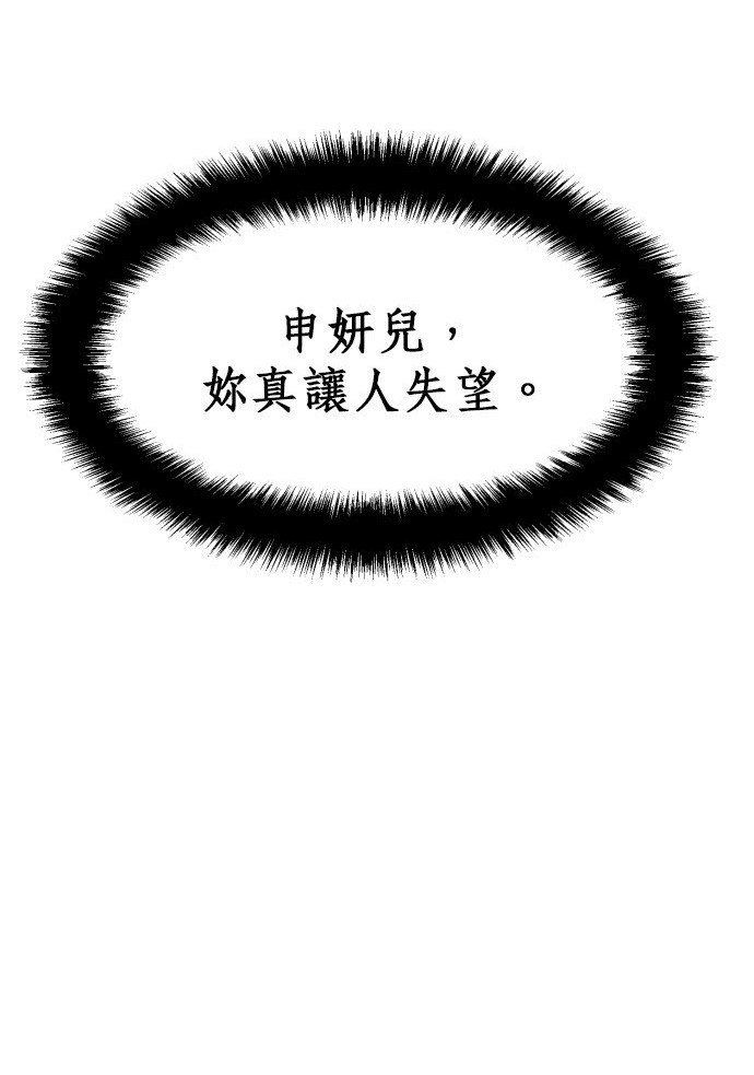 第 133 页