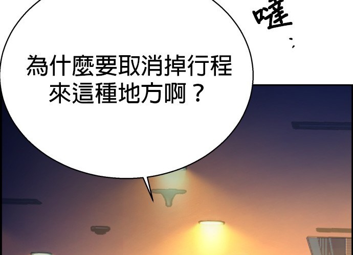 第 153 页
