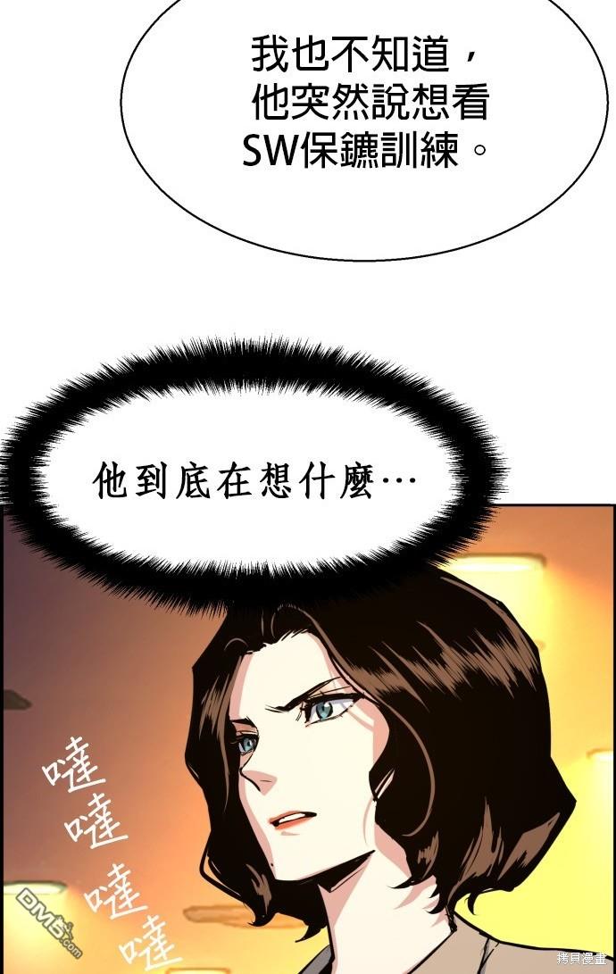 第 155 页