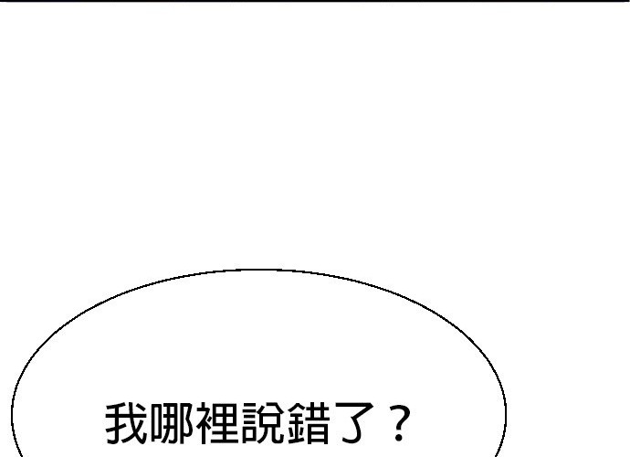 第 163 页