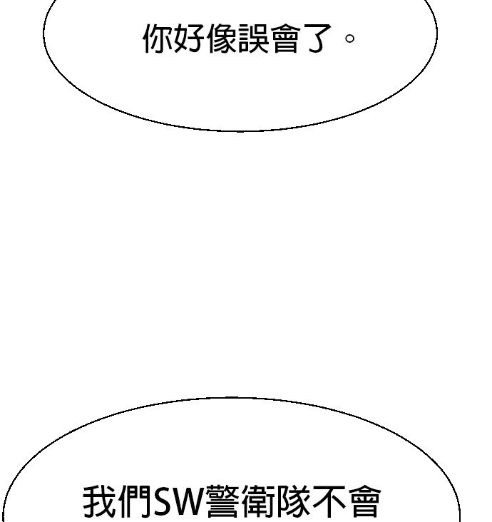 第 172 页