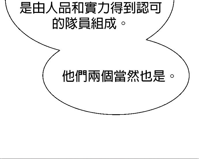 第 175 页