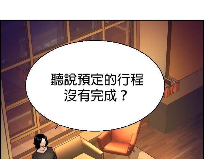 第 80 页