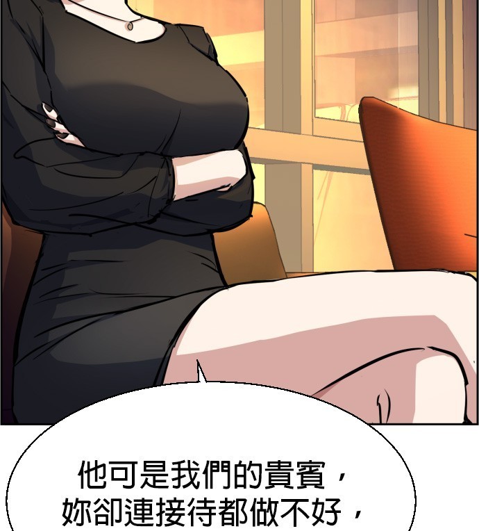 第 85 页