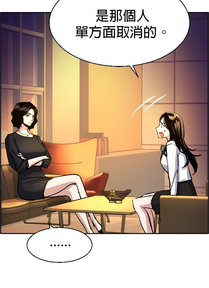 第 87 页
