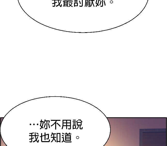 第 94 页