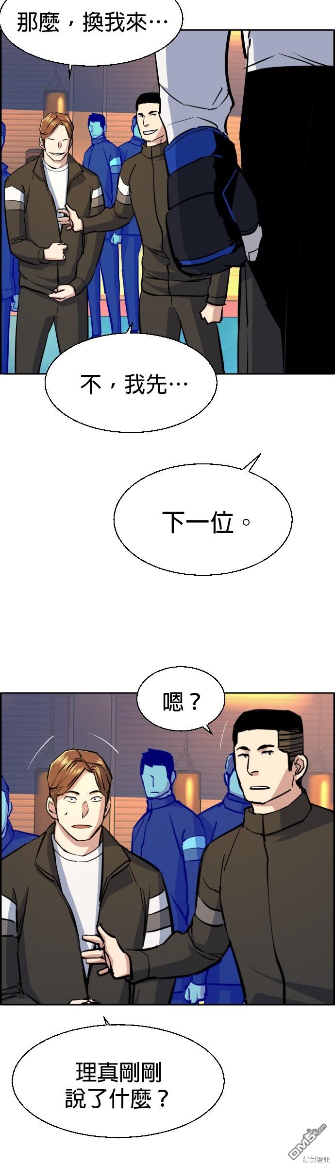 第 33 页