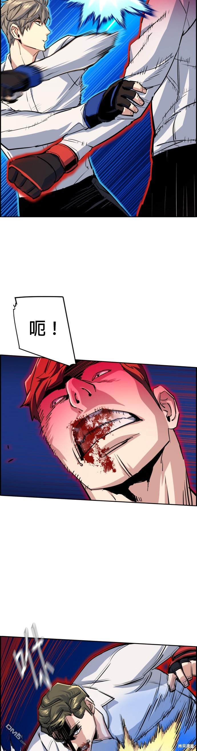 第 42 页