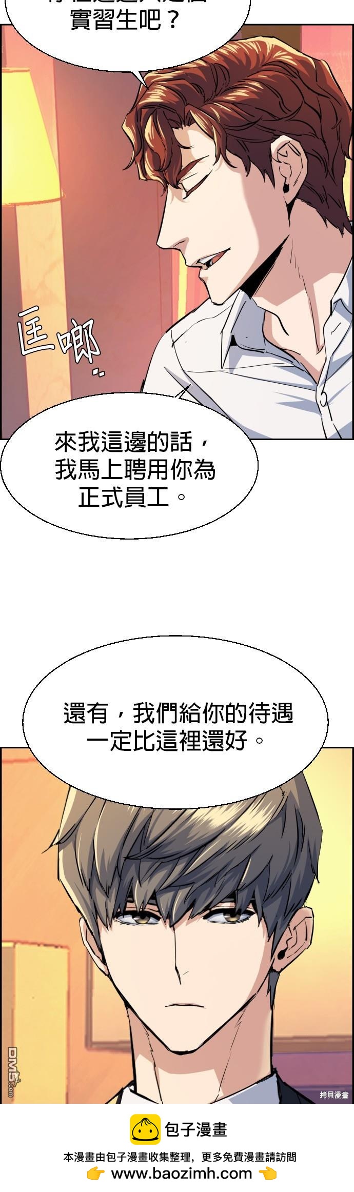 第 50 页