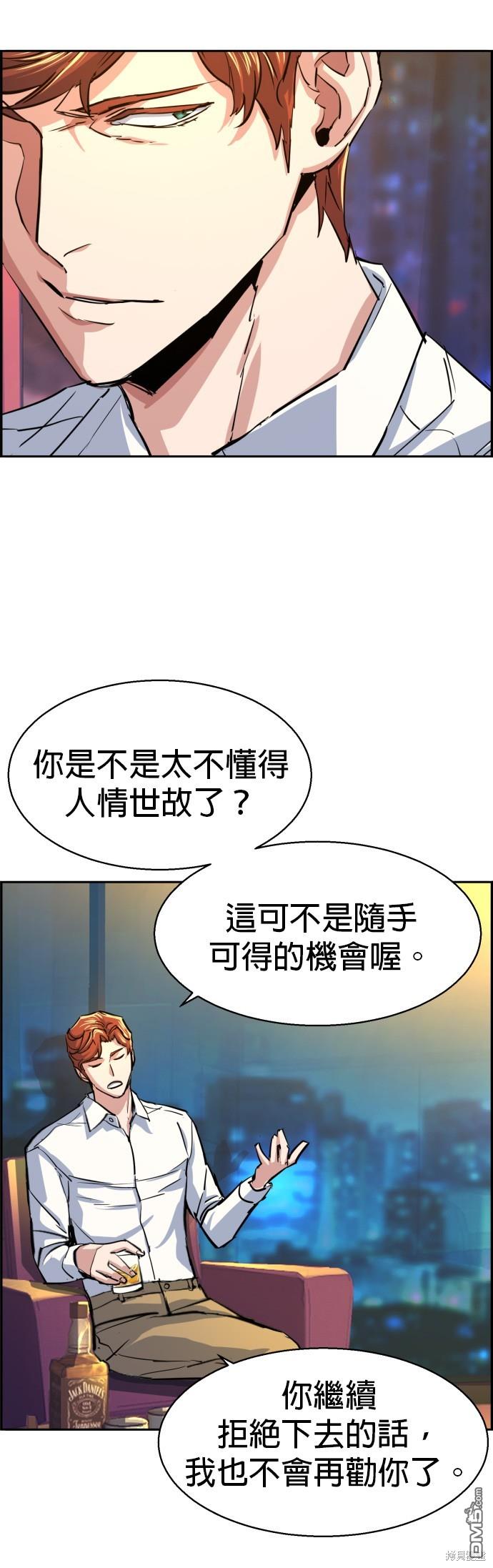 第 55 页