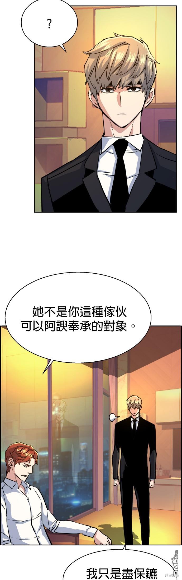 第 57 页