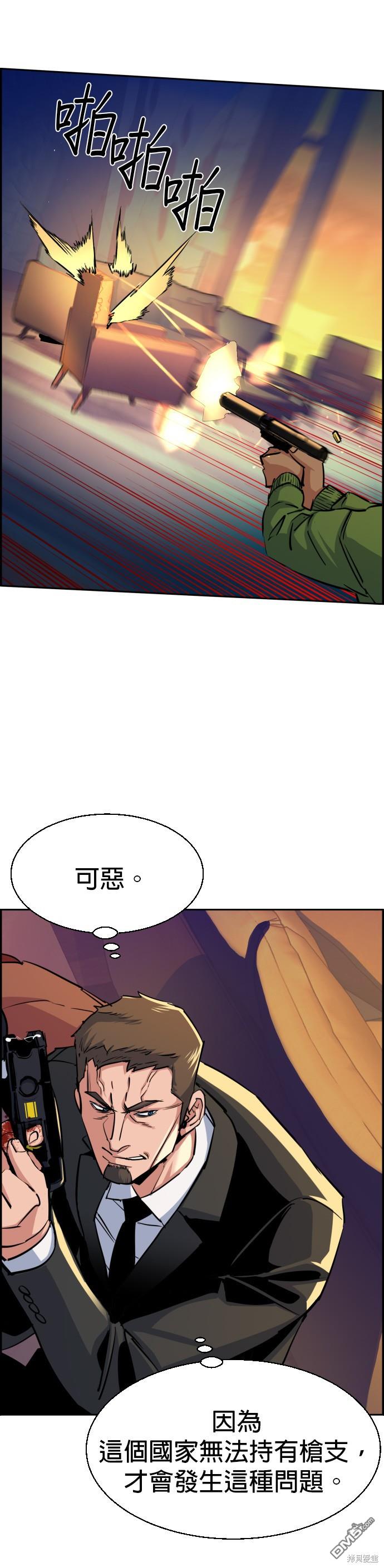 第 43 页