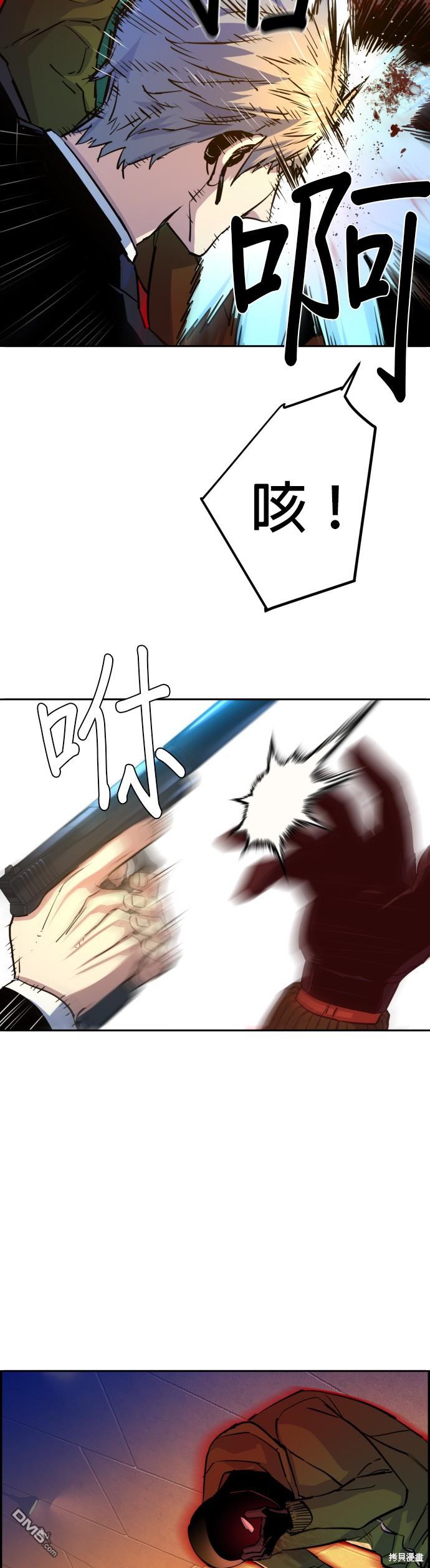 第 47 页