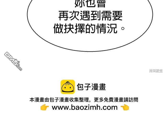 第 100 页