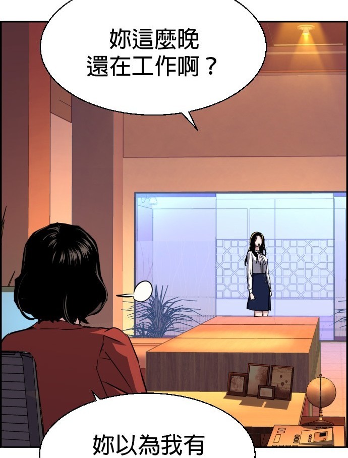 第 138 页