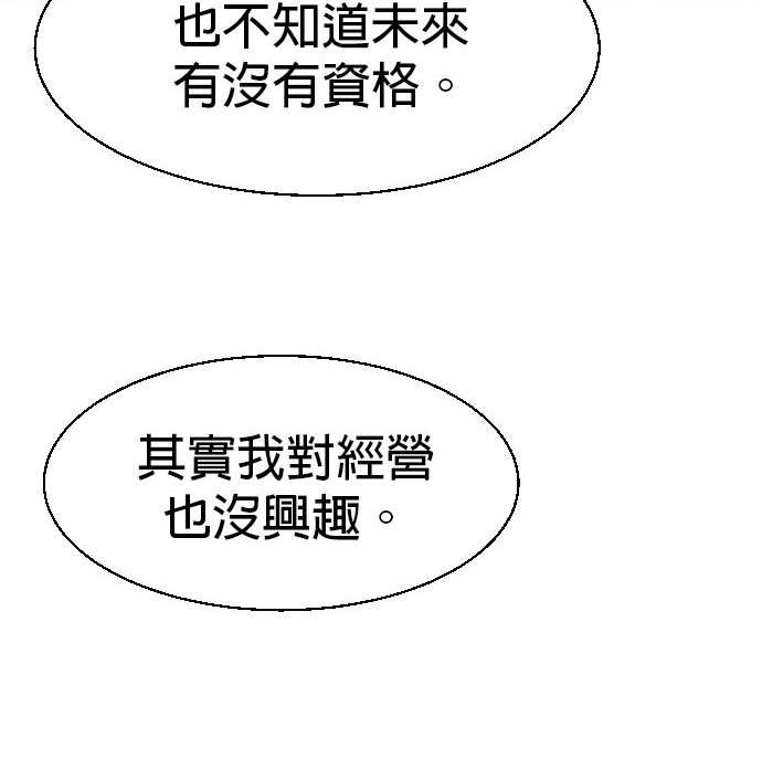 第 149 页