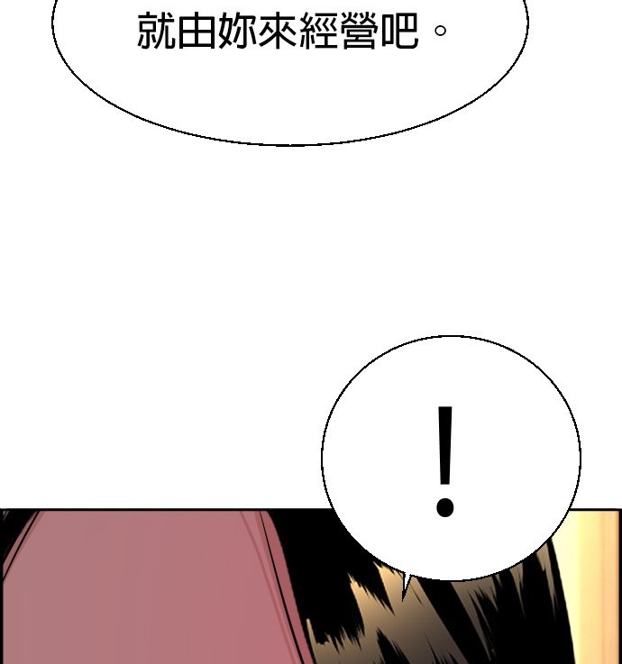 第 155 页